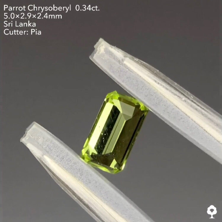 冴えるパロットカラーの美しいオクタゴン★パロットクリソベリル0.34ct ピアッちゃん作品★ハラキリプライス