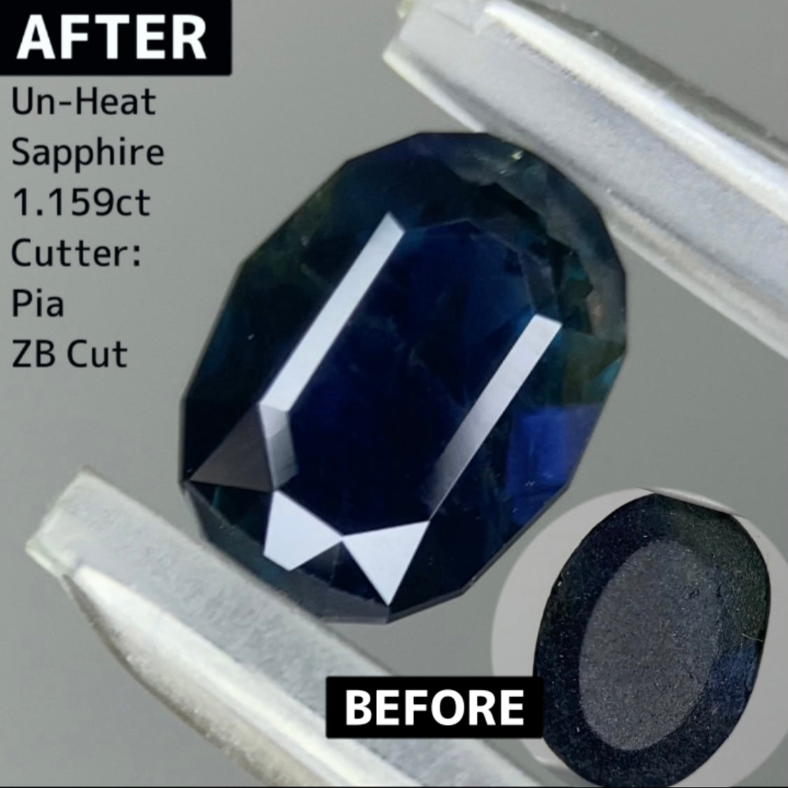 【お客さま専用】プリフォームサファイア1.91ct★3番★