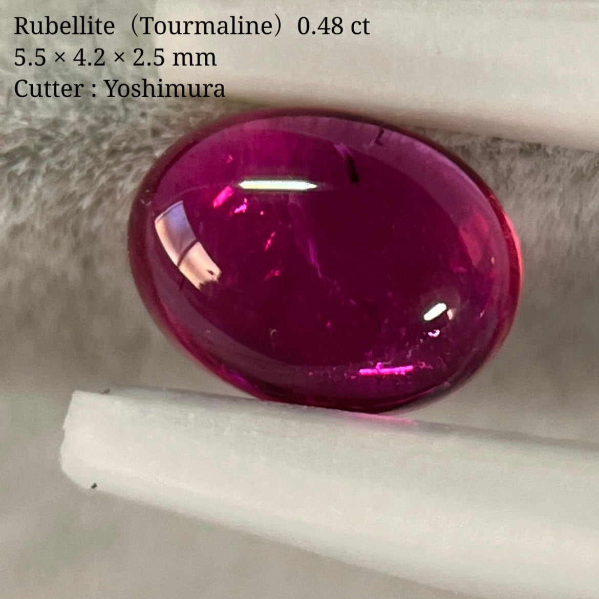 【 SOLDOUT 】ルベライト(トルマリン)0.48 ct 吉村作品 2/10チャット オークション