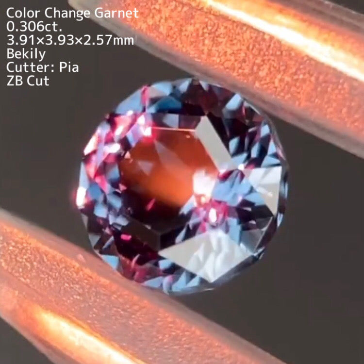【ZBカット】ベキリーカラーチェンジガーネット0.306ct. ピアッちゃん作品