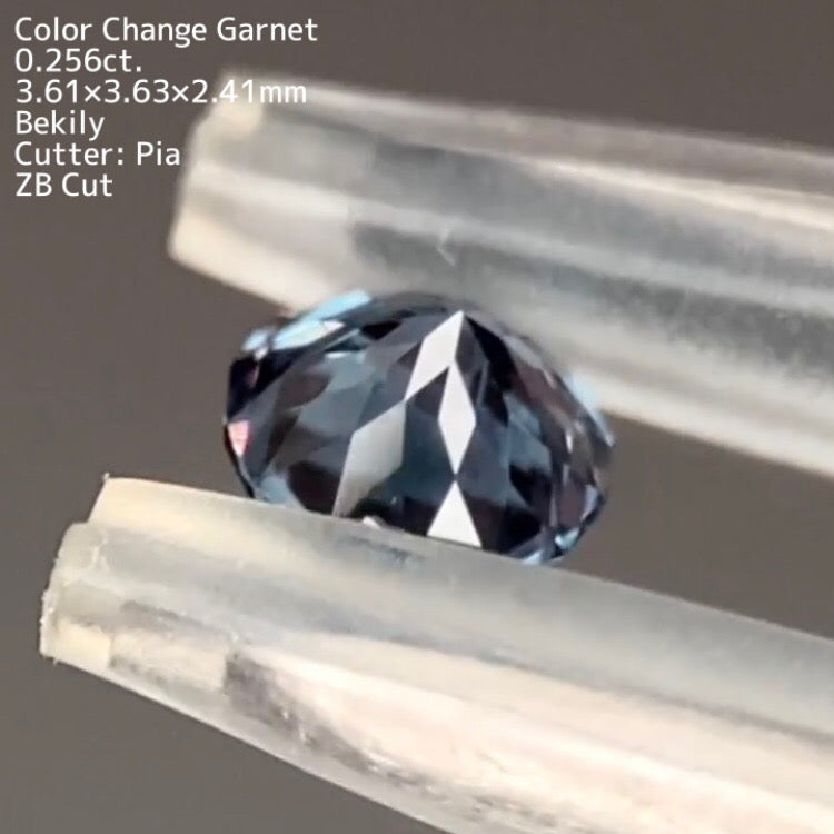 【ZBカット】ベキリーカラーチェンジガーネット0.256ct. ピアッちゃん作品