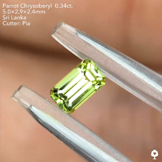冴えるパロットカラーの美しいオクタゴン★パロットクリソベリル0.34ct ピアッちゃん作品★ハラキリプライス