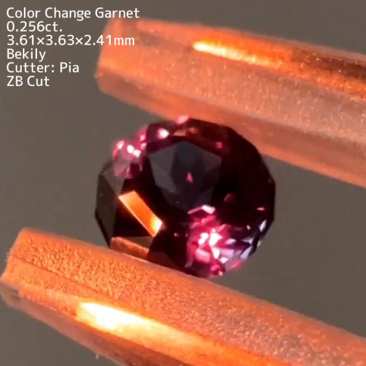 【ZBカット】ベキリーカラーチェンジガーネット0.256ct. ピアッちゃん作品