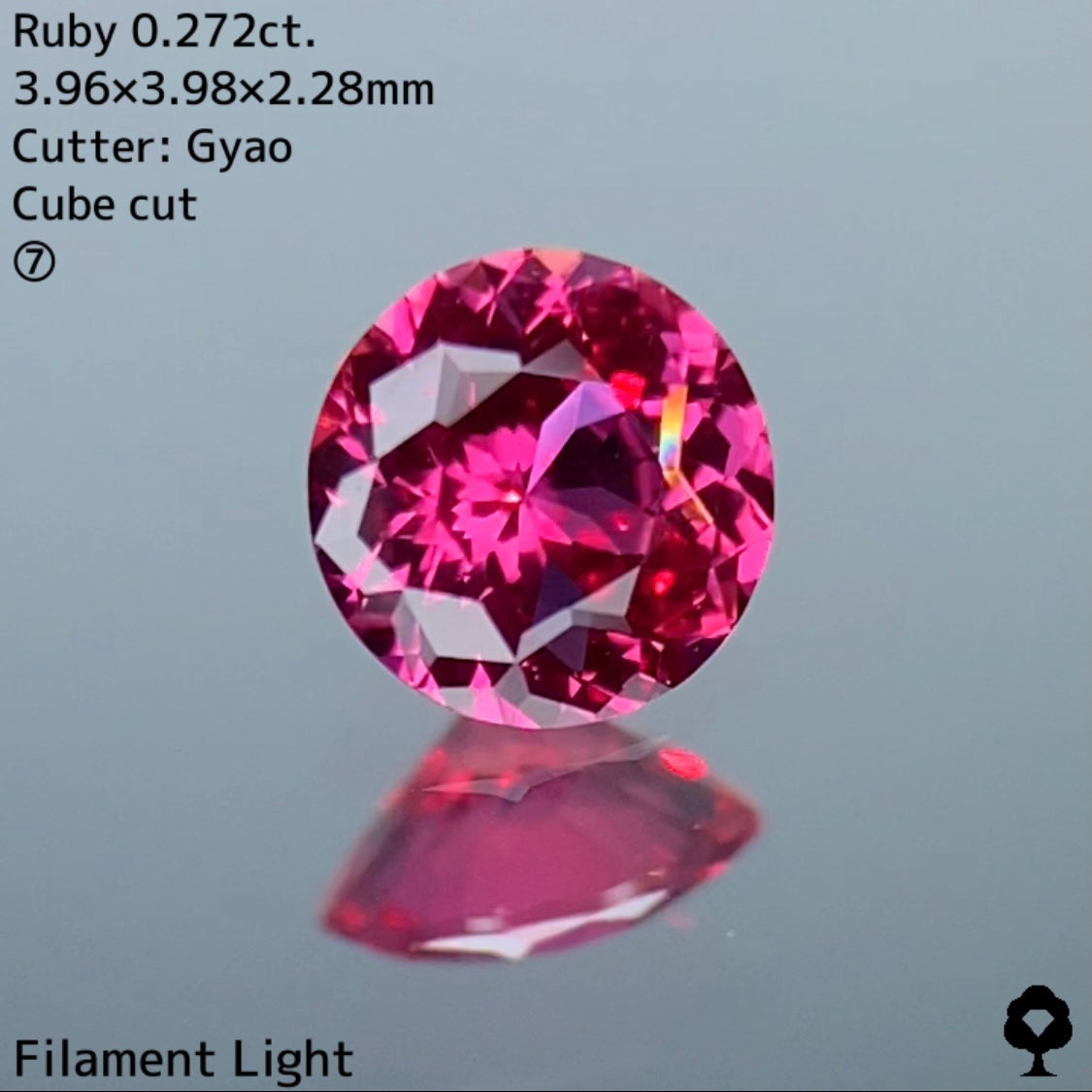 【お客さま専用 ZB20枚ご使用】ルビー 0.272ct