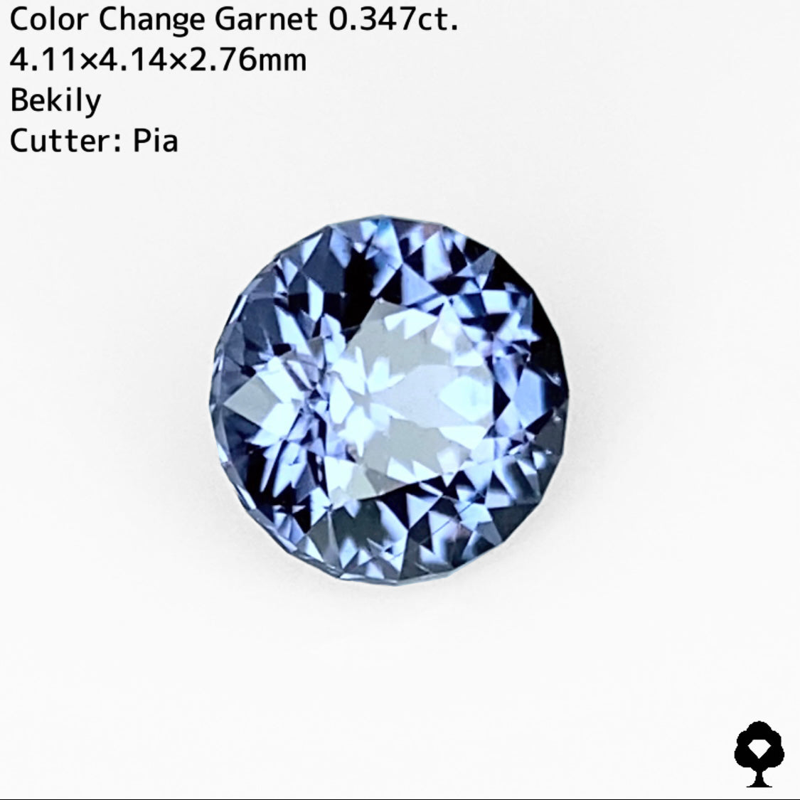 ★シッカリとした青味が美しい細やかな20角形ファンシーラウンド★ベキリーガーネット0.347ct ピアッちゃん作品