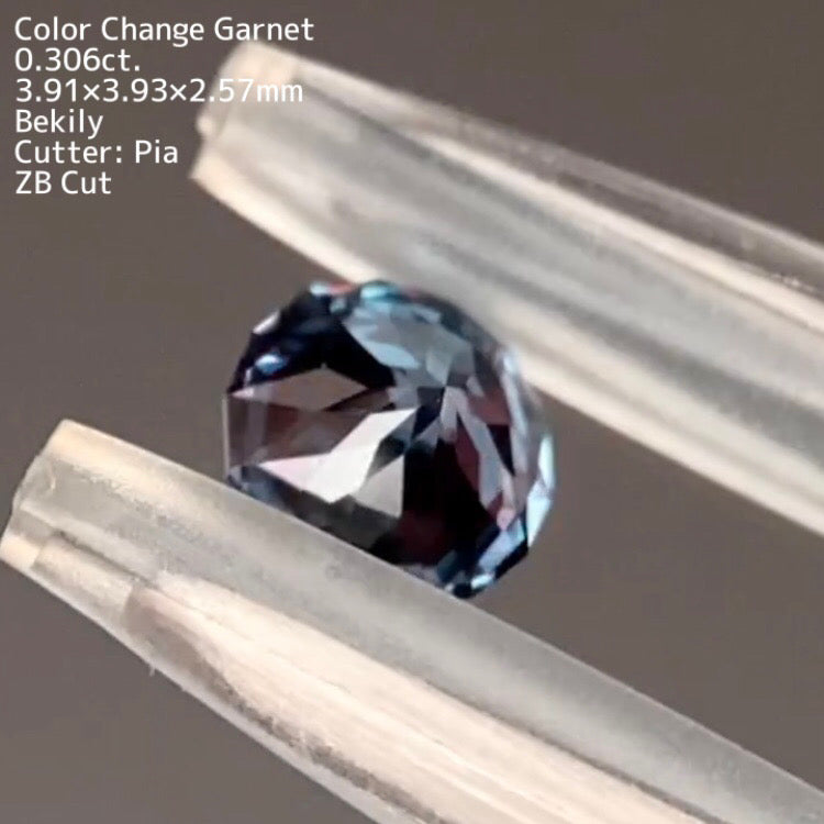【ZBカット】ベキリーカラーチェンジガーネット0.306ct. ピアッちゃん作品