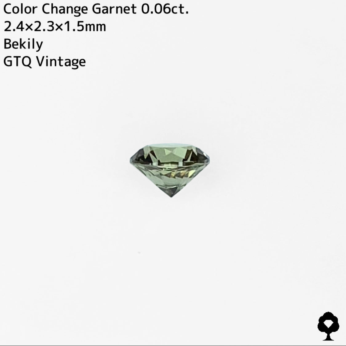 【お客さま専用】非売品級のレアなイエロー★カラーチェンジガーネット 0.06ct/no.003