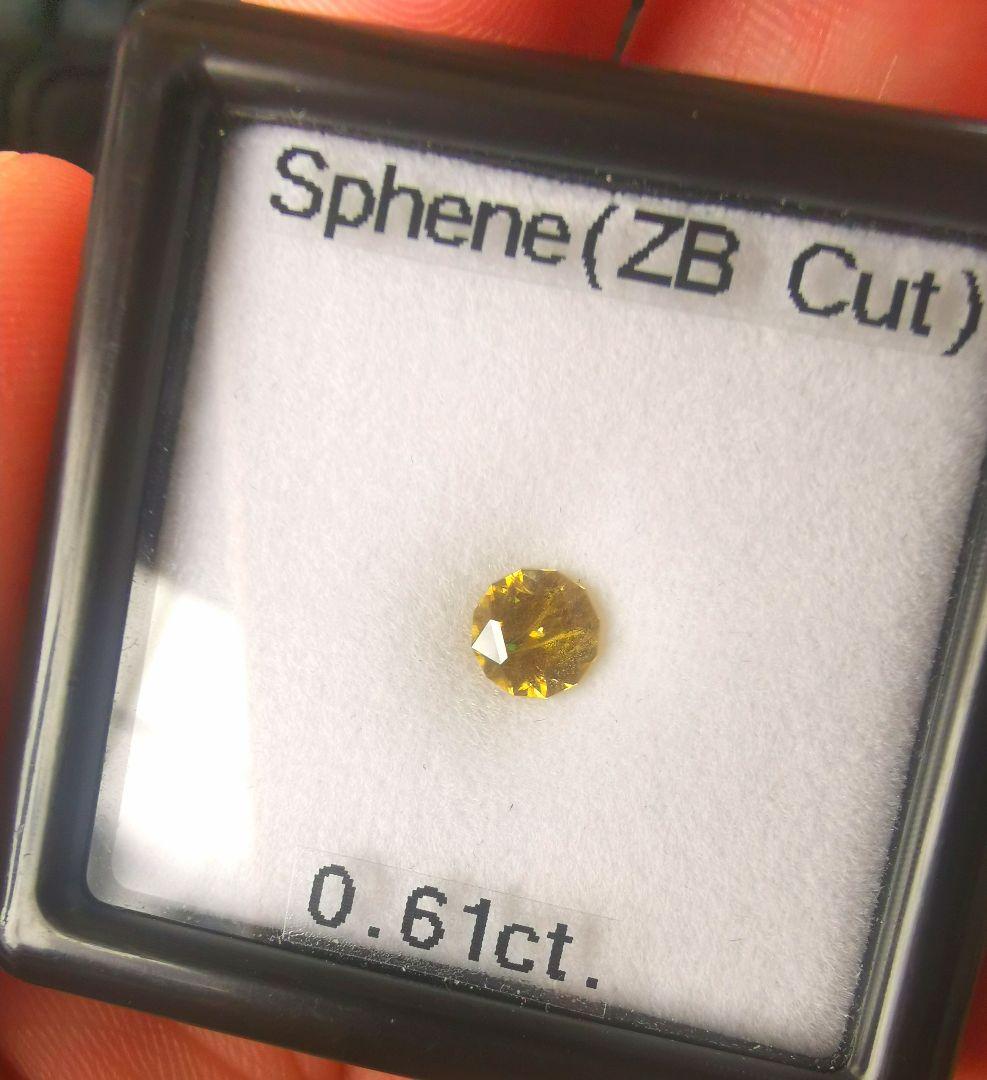 ノリセレクト【オークション期間:10~14日】スフェーン 0.61ct