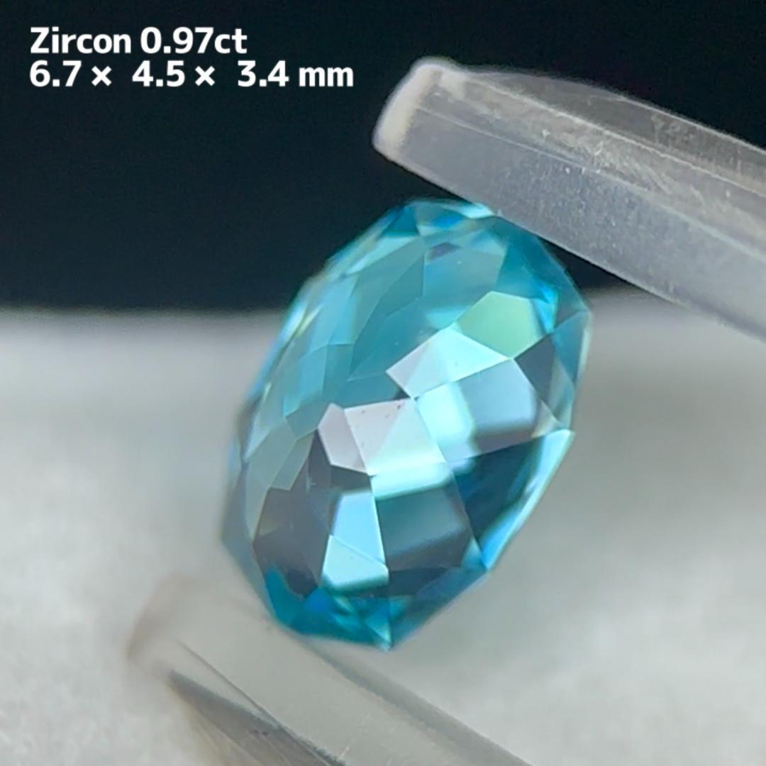 【チャットオークション落札者さま専用】ブルージルコン 0.97ct