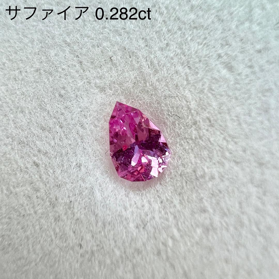水スタ / ZB 5枚使用可能 【4/19 19時 - 4/23 21時】ピンクサファイア 0.282ct