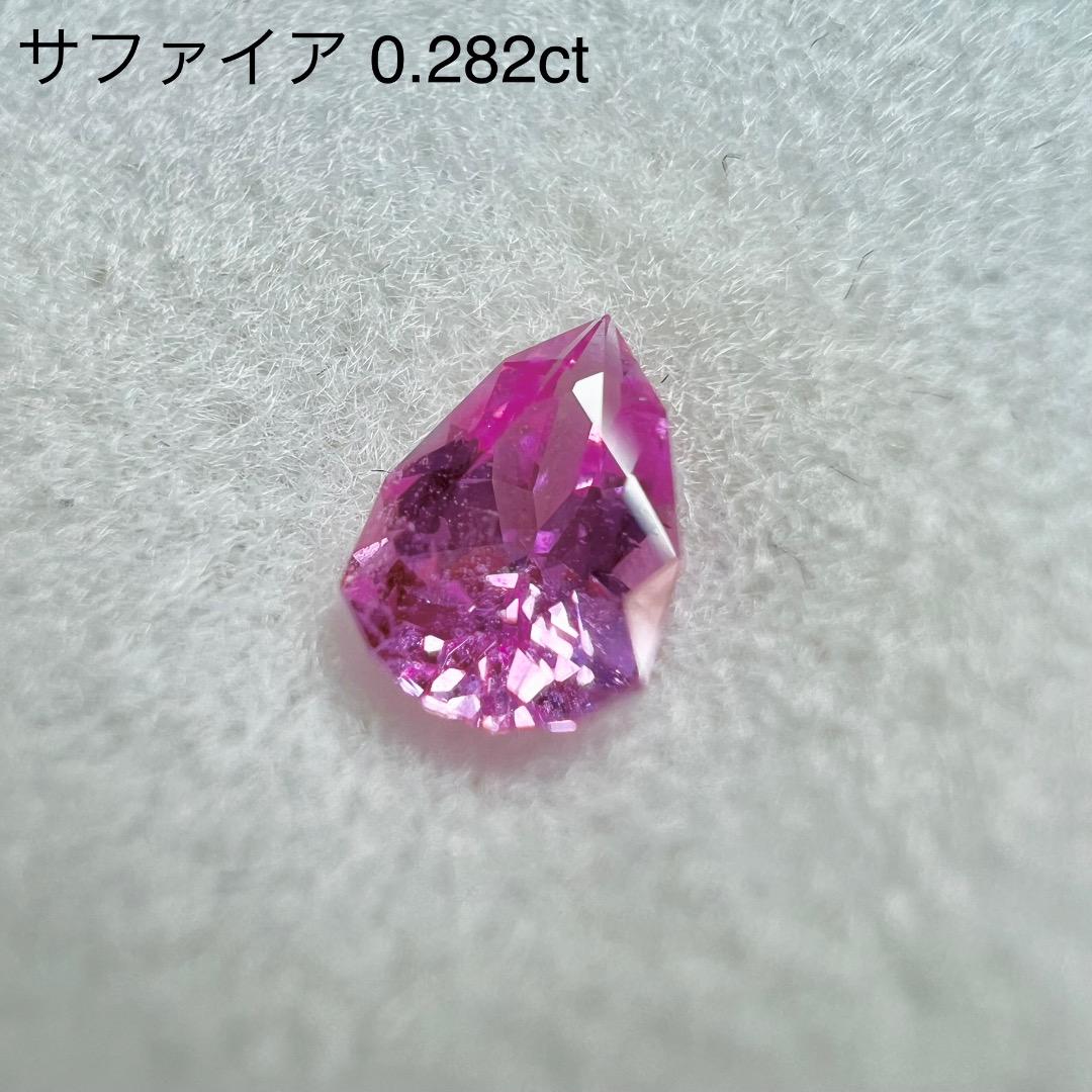水スタ / ZB 5枚使用可能 【4/19 19時 - 4/23 21時】ピンクサファイア 0.282ct