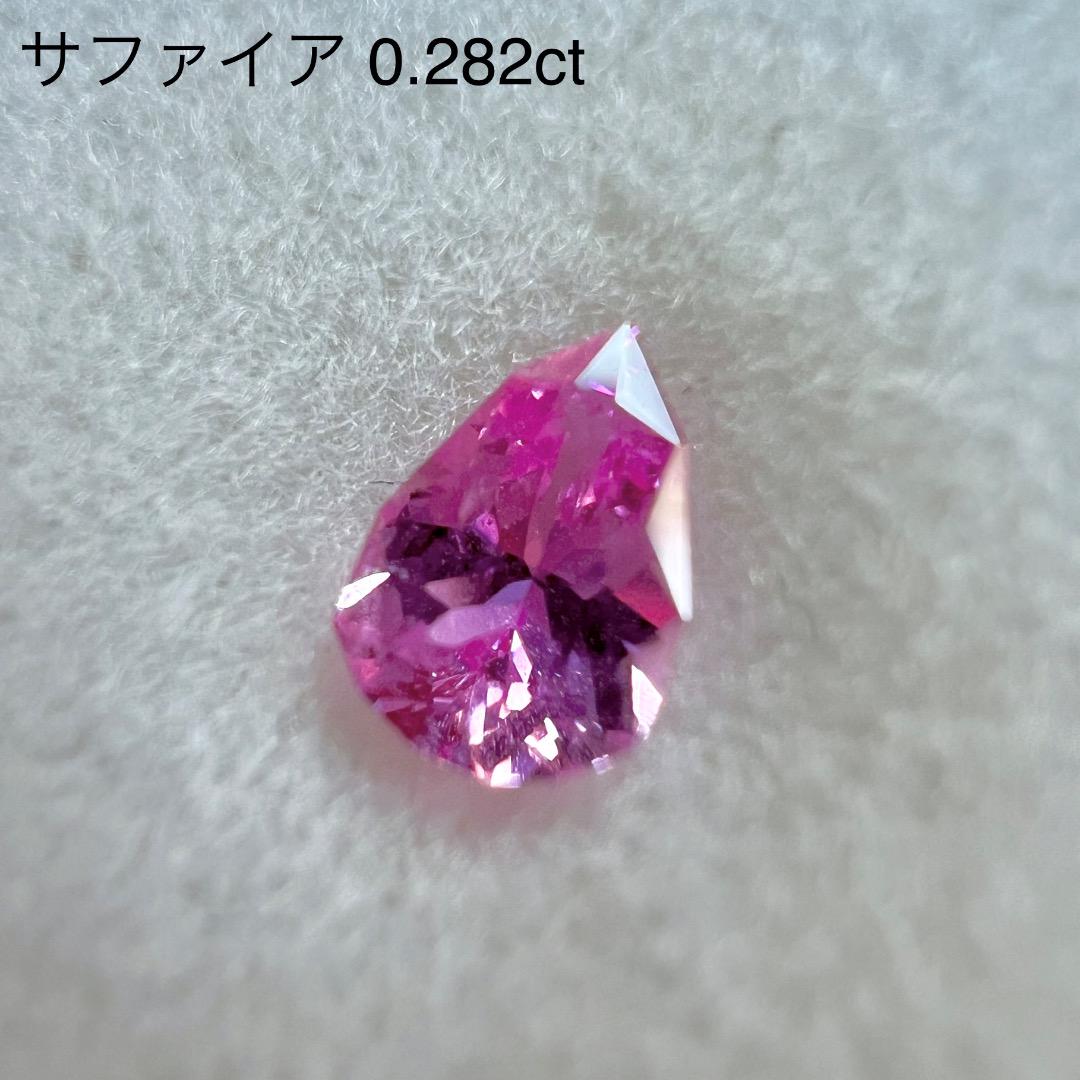 水スタ / ZB 5枚使用可能 【4/19 19時 - 4/23 21時】ピンクサファイア 0.282ct