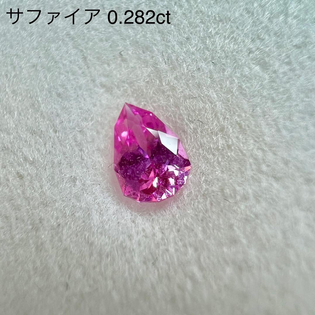 水スタ / ZB 5枚使用可能 【4/19 19時 - 4/23 21時】ピンクサファイア 0.282ct