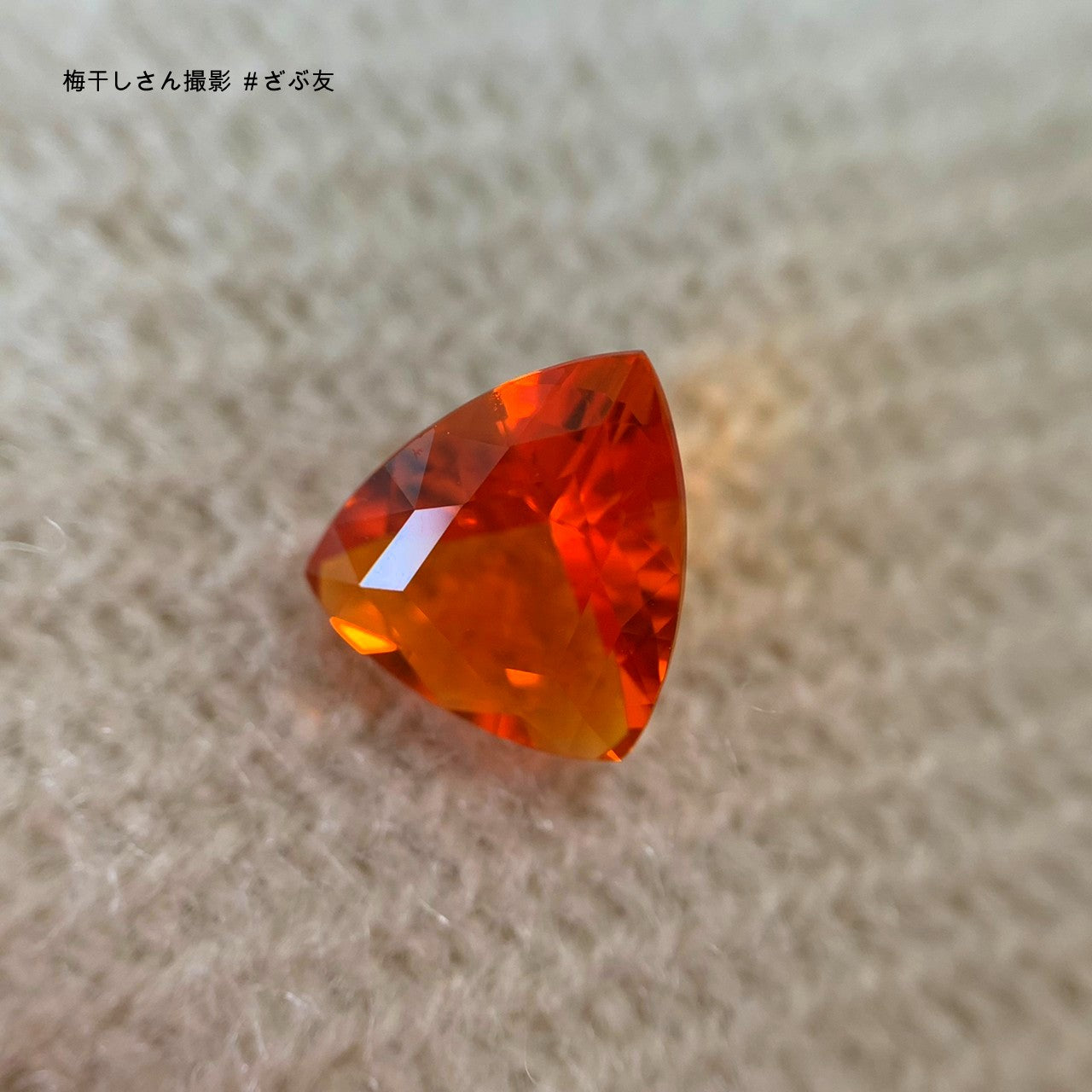 半端ない発色!“スーパーマンダリンオレンジ”ファイアーオパール  1.45ct ゲオちゃん作品✨