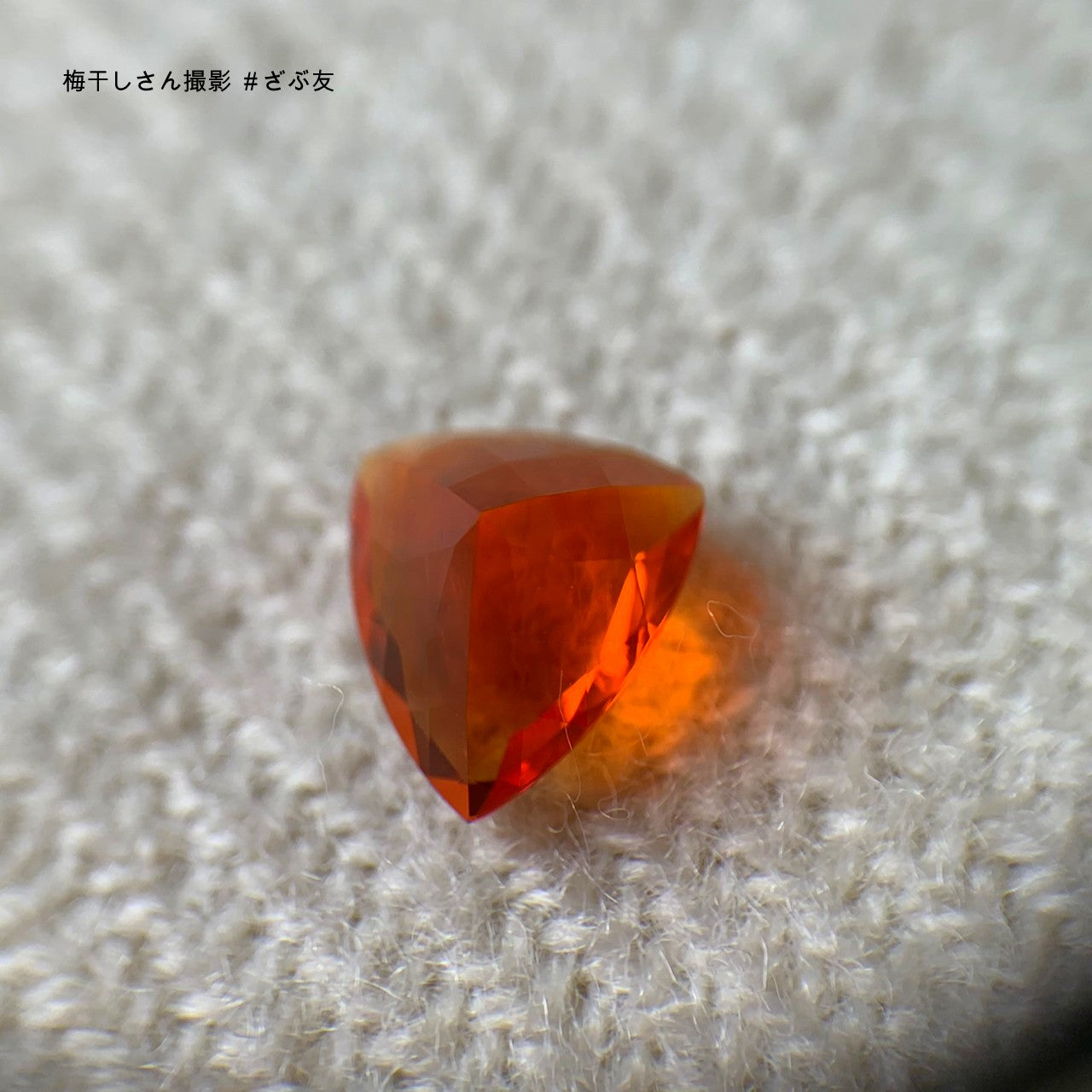 半端ない発色!“スーパーマンダリンオレンジ”ファイアーオパール  1.45ct ゲオちゃん作品✨