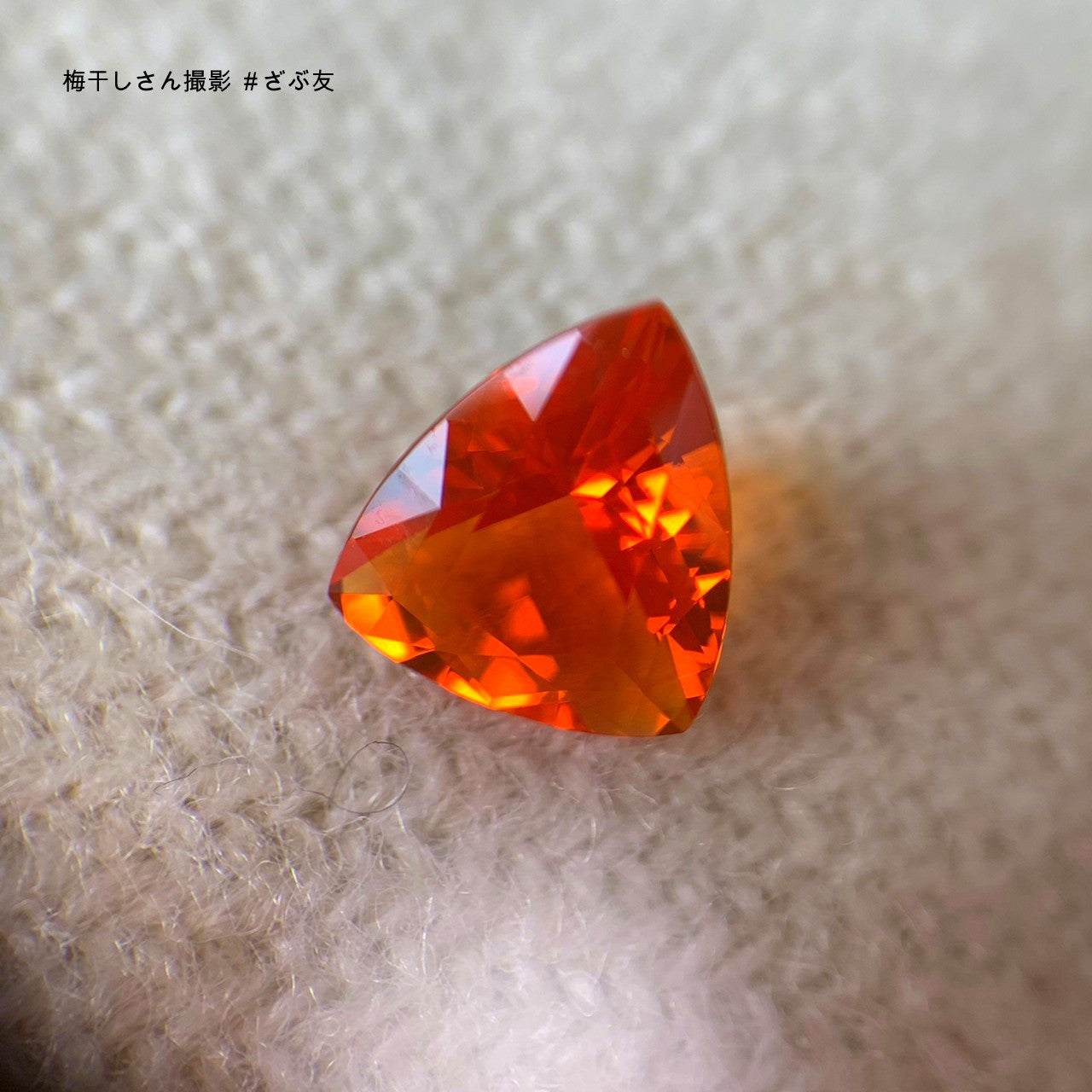 半端ない発色!“スーパーマンダリンオレンジ”ファイアーオパール  1.45ct ゲオちゃん作品✨