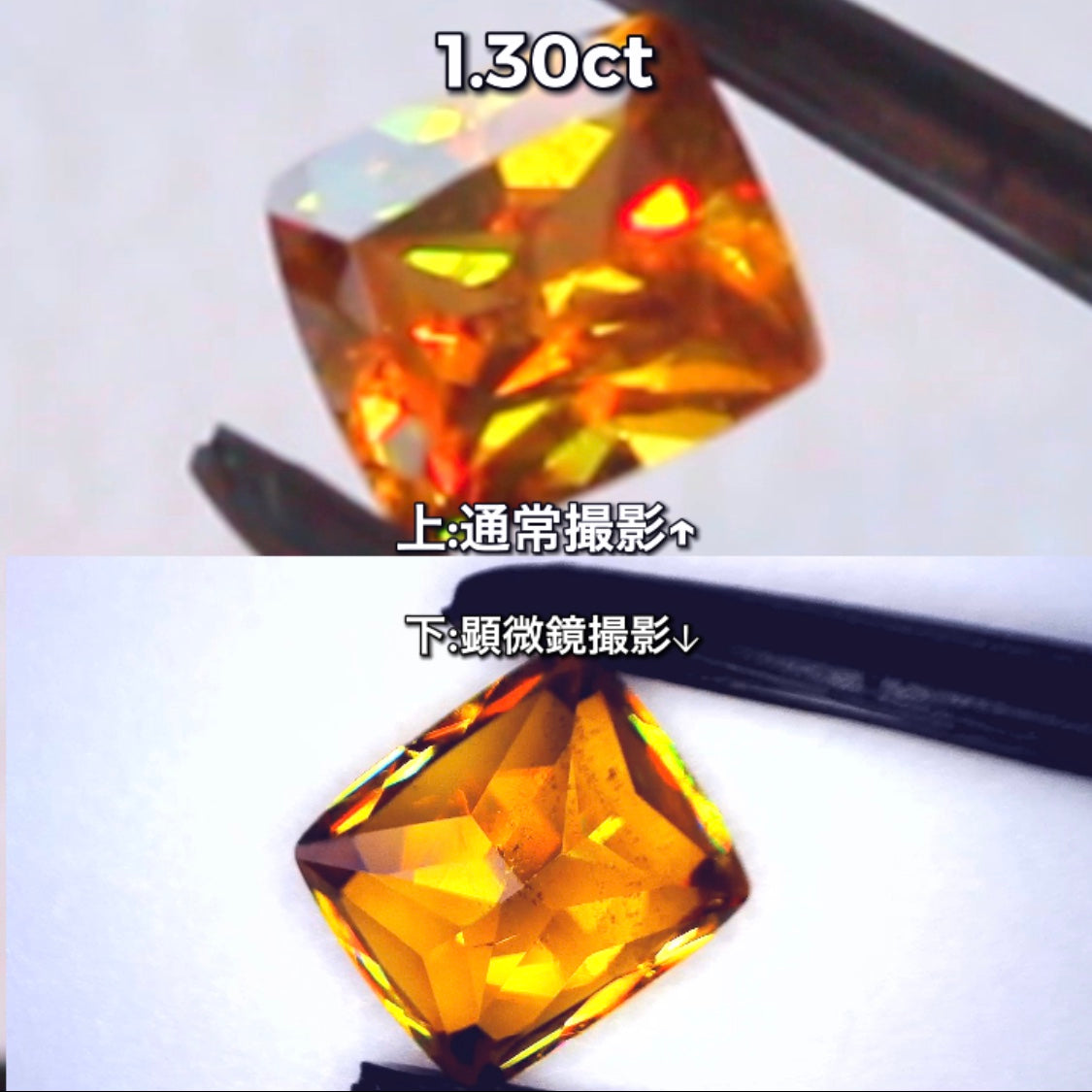 パキスタン産スフェーン1.30ct💎GemTree Outlet Park🌲第4弾✌️✌️