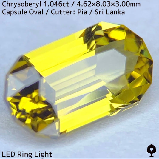 【お客さま専用】スリランカ産クリソベリル1.046ct★超絶美結晶の半端じゃないゴールドの煌めきをその目で見てください