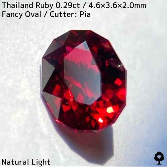 【お客さま専用】タイ産ルビー0.29ct