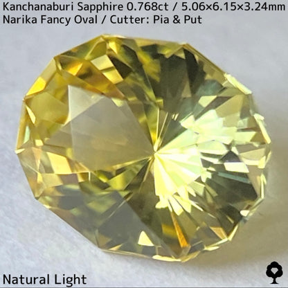 カンチャナブリー産サファイア0.768ct★グリニッシュも感じるライトゴールドの煌めき抜群ナリカーカット