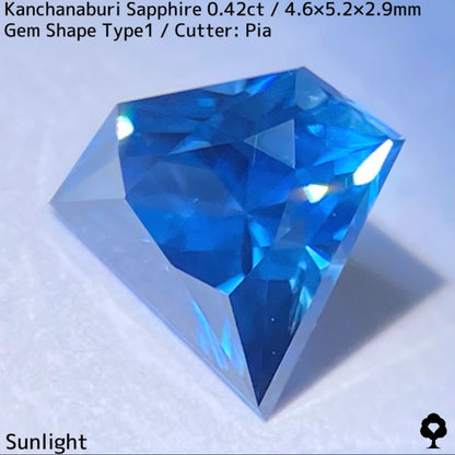 カンチャナブリー産サファイア0.42ct★爽やかなブルーの煌めき抜群のクリアな結晶にカンチャらしいシルキーさをわずかに感じる宝石形