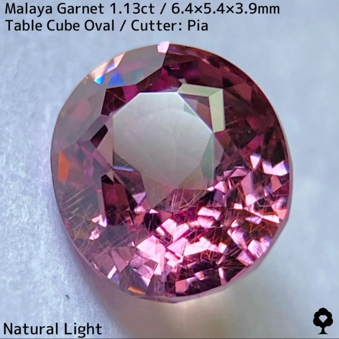 【ご当選者さま専用】マラヤガーネット1.13ct★光や時間によって変わる美ピンクの針インクル入り美結晶は煌きが止まらない