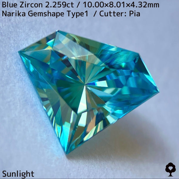 【お客さま専用】ブルージルコン2.259ct★グリニッシュブルーとシルバーのパーティ感ある横長可愛い宝石形
