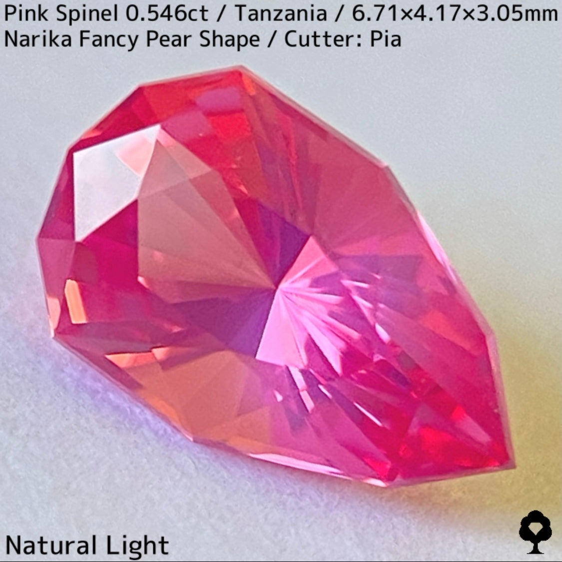 タンザニア産ピンクスピネル0.546ct★シルキーネオンのたまらない美色ピンクナリカーペアシェイプ