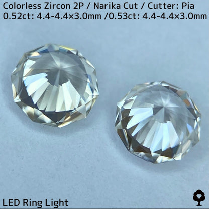 カラーレスジルコン2個セット計1.05ct★ほんのりシルキーとクリアな結晶の見比べセット