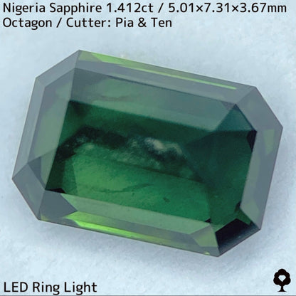 ナイジェリア産サファイア1.412ct★深い美グリーンに金色のシルクベールが浮かぶ