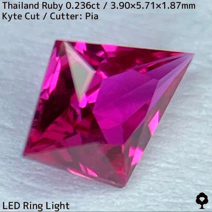 タイ産ルビー0.236ct★ 美色ピンクの煌めき放つ贅沢に超シャープなカイトカットの希少なタイ産