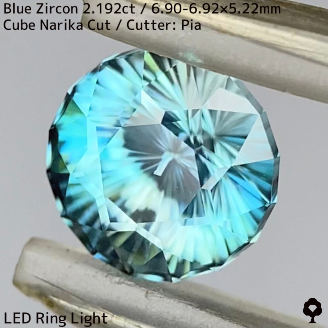 【お客さま専用】奇跡のナリカーカット★ブルージルコン2.192ct