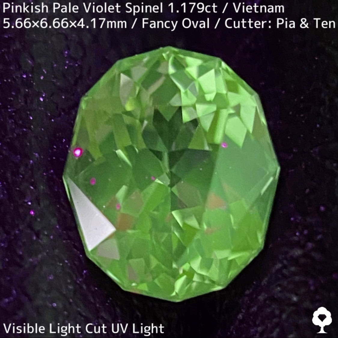 ベトナム産スピネル1.179ct★ほんのりヴァイオレットが可愛い煌めき・透明度抜群の1ctアップ美結晶