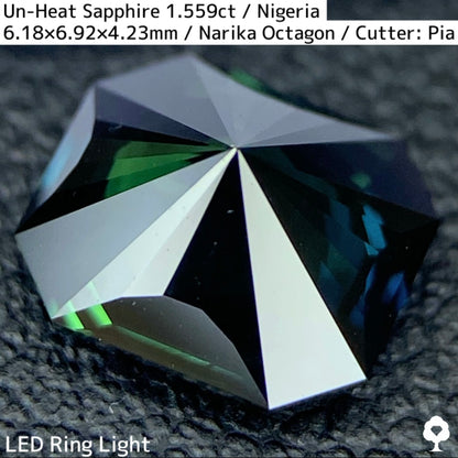 ナイジェリア産非加熱サファイア1.559ct★ディープカラーから鮮やかなブルーとグリーンの煌めき放つナリカーカット