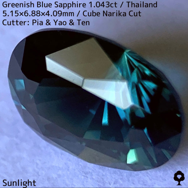 【ご当選者さま専用】タイ産グリニッシュブルーサファイア1.043ct★ディープカラーから煌めく羽根のようなティールブルー