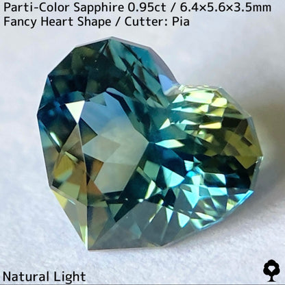 パーティカラーサファイア0.95ct★イエローからパープル感じるブルーまでのカラフルなパーティ感美しいレアファンシーハート