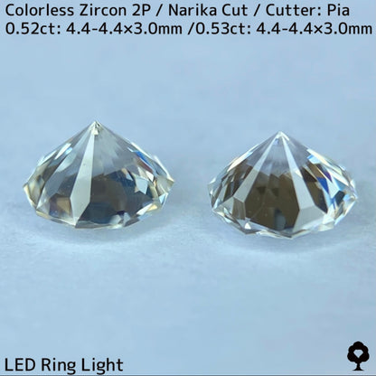 カラーレスジルコン2個セット計1.05ct★ほんのりシルキーとクリアな結晶の見比べセット