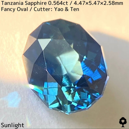 【お客さま専用】タンザニア産サファイア0.564ct