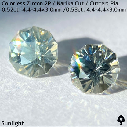 カラーレスジルコン2個セット計1.05ct★ほんのりシルキーとクリアな結晶の見比べセット