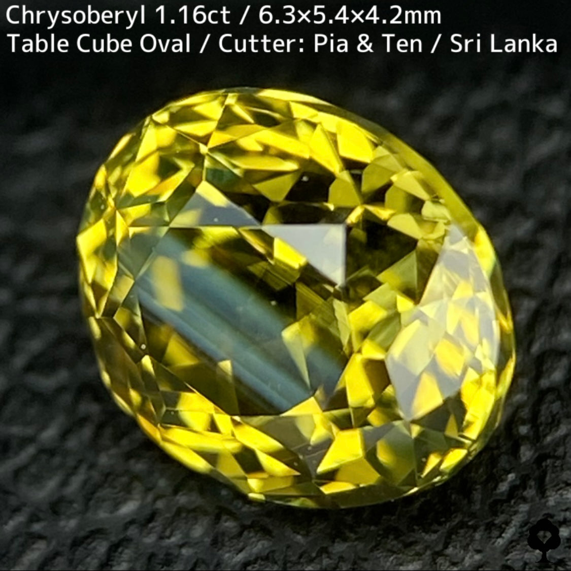 クリソベリル1.16ct★原石からつくりあげたシラーバンド美しい超美結晶