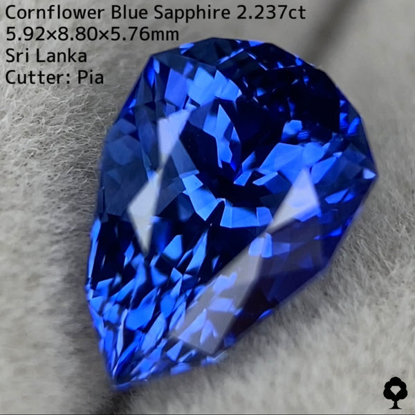 コーンフラワーブルーサファイア2.237ct★ど真ん中コーンフラワーブルーのトッピンで完璧なカット