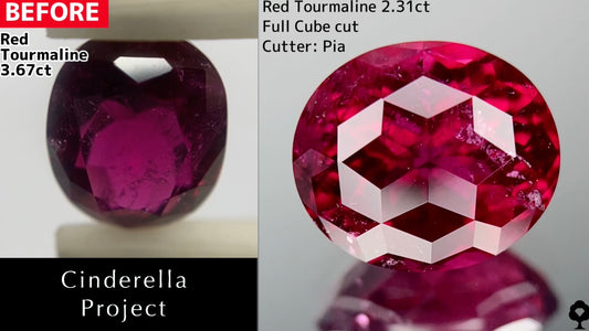【シンデレラプロジェクト23.9.30専用ページ】レッドトルマリン2.31ct