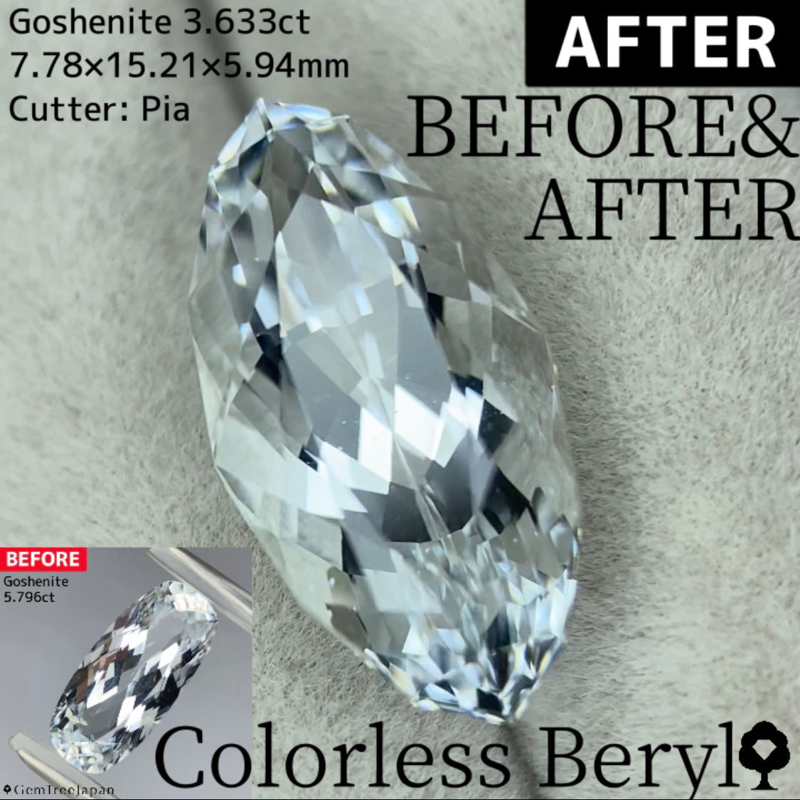 【BEFORE&AFTER企画】ゴッシェナイト3.633ct★絶妙にアクアマリンの面影ある両先端のウルウルたまらないファンシーマーキス