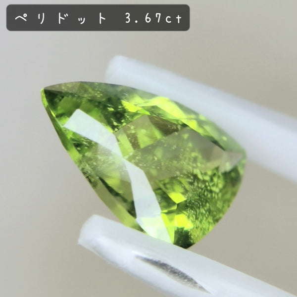 雪インクル舞う葉っぱのような可愛いトリリアント★パキスタン産ペリドット 3.67ct