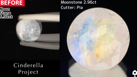 【シンデレラプロジェクト23.9.30専用ページ】ムーンストーン2.96ct