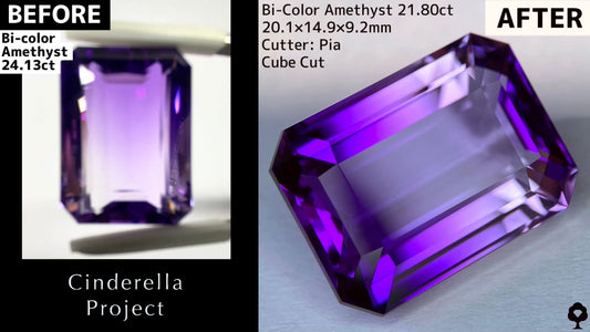 バイカラーアメジスト21.80ct&シンセティックサファイア5.83ct【シンデレラプロジェクト2023.12.31専用ページ】