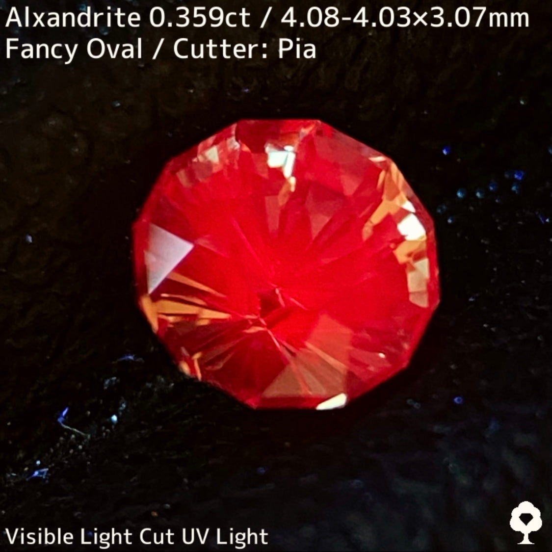 【お客さま専用】アレキサンドライト0.359ct