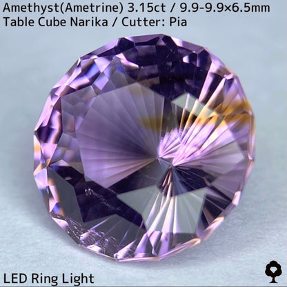 アメジスト(アメトリン)3.15ct★面白いカラーバンドとナリカーカットの鋭い美が炸裂