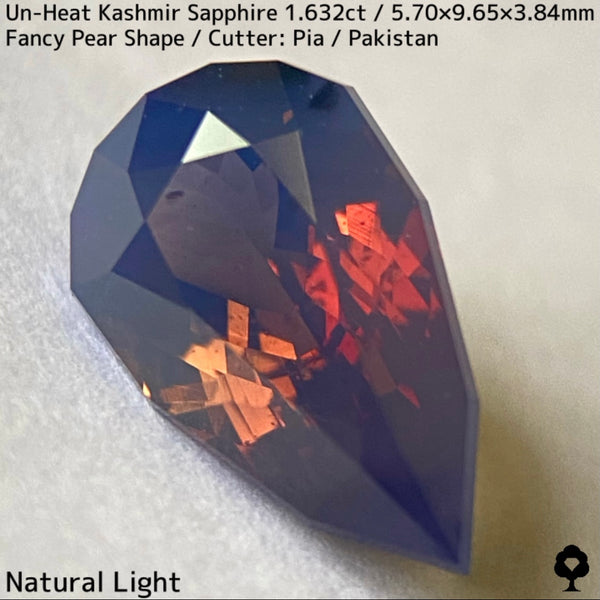 パキスタン産非加熱カシミールサファイア1.632ct★フーシャパープルにブルーが滲むオレンジの煌めき美しい逸品