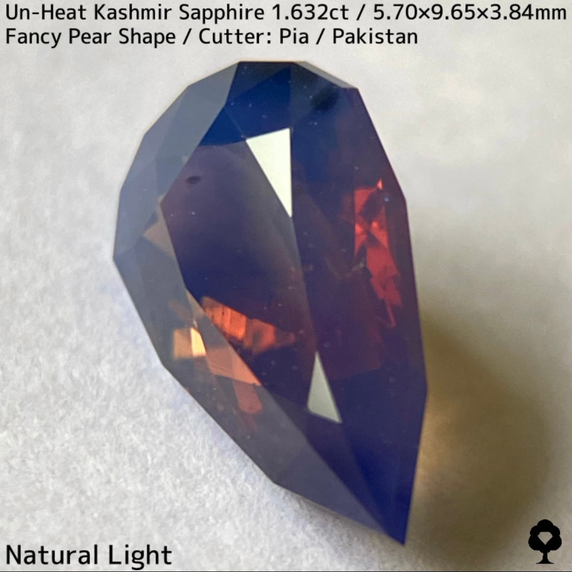 パキスタン産非加熱カシミールサファイア1.632ct☆フーシャパープルに